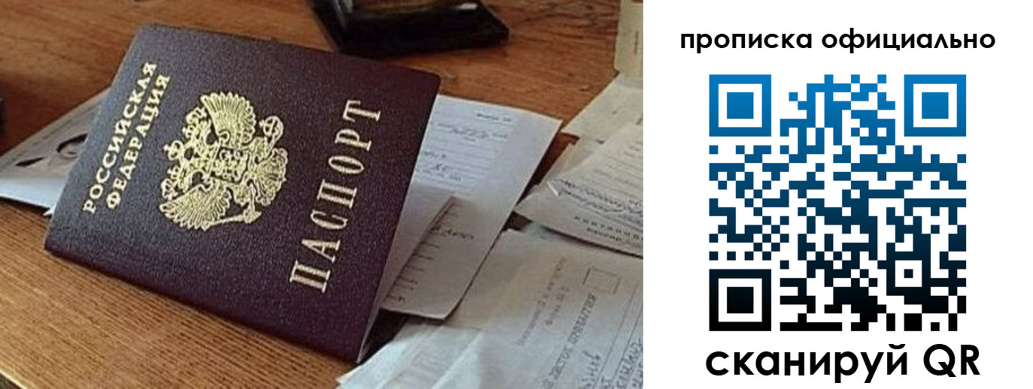 регистрация для школы в Лыткарино