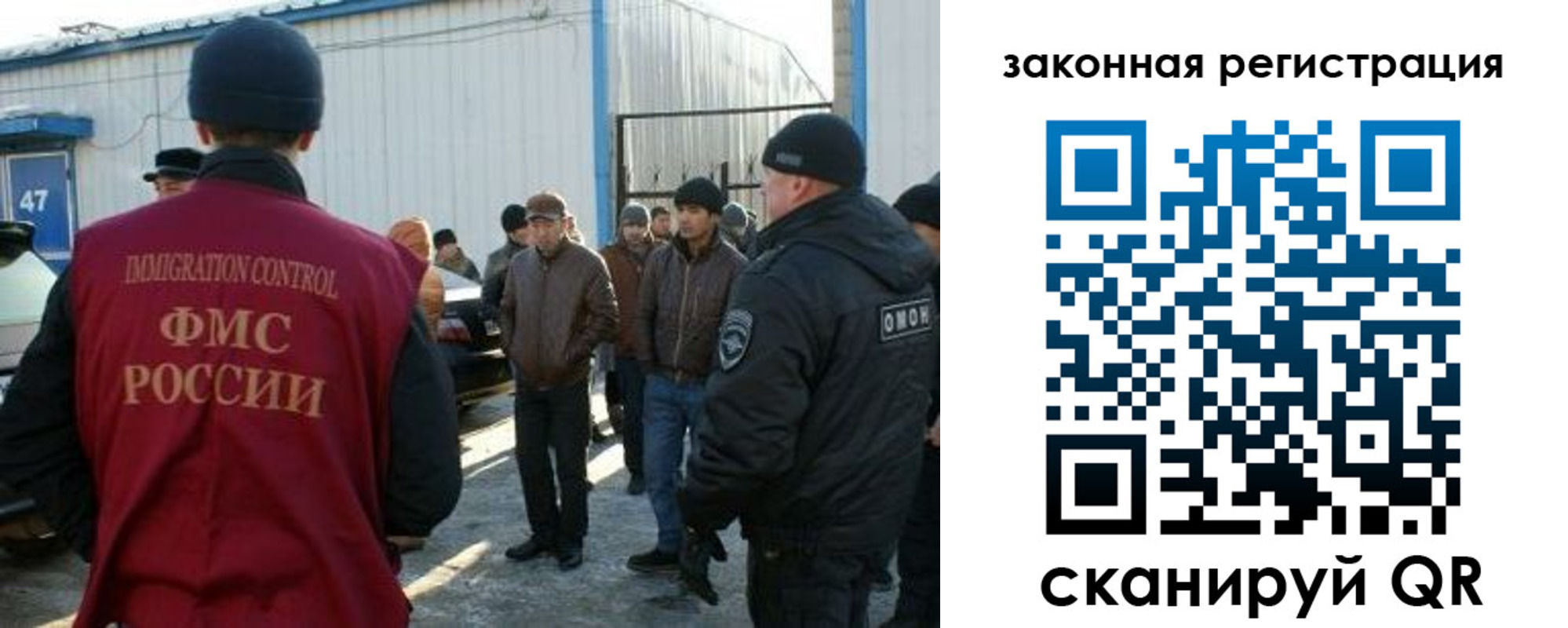 прописка гарантия в Лыткарино