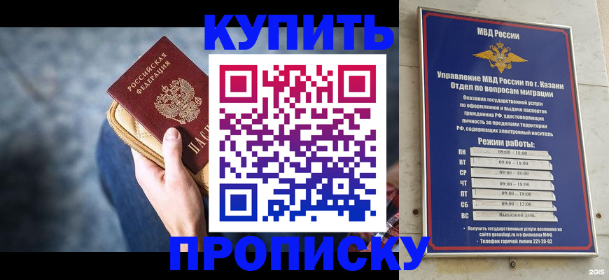временная регистрация поиск в Лыткарино