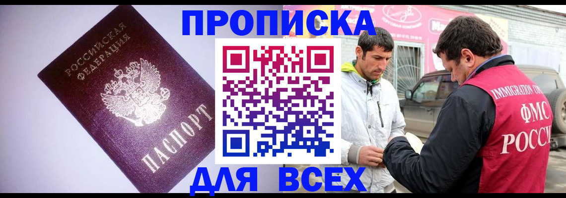 регистрация для школы в Лыткарино